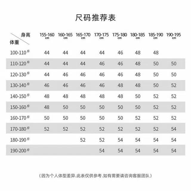 百搭时尚舒适柔软