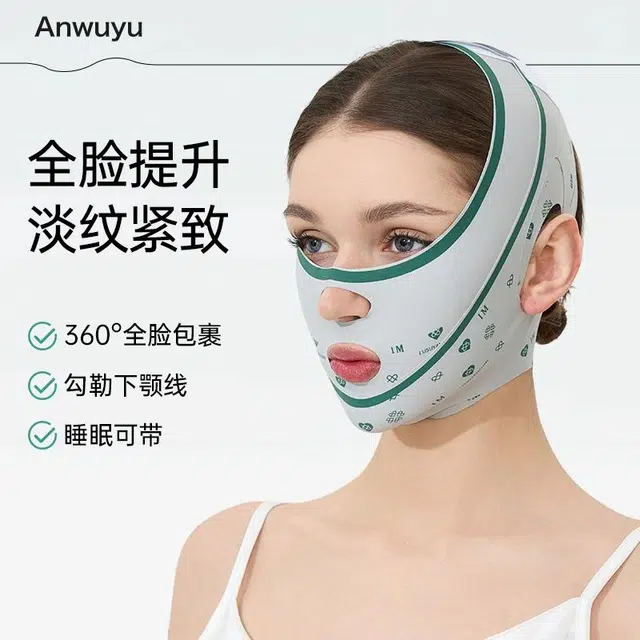 ANWUYU v