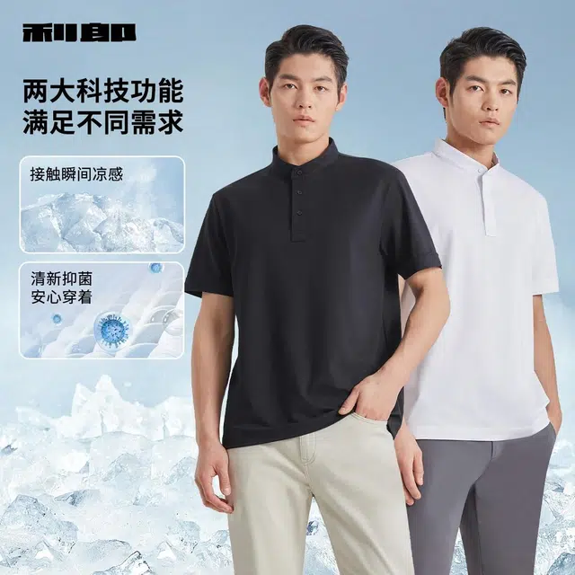 SS25 Polo