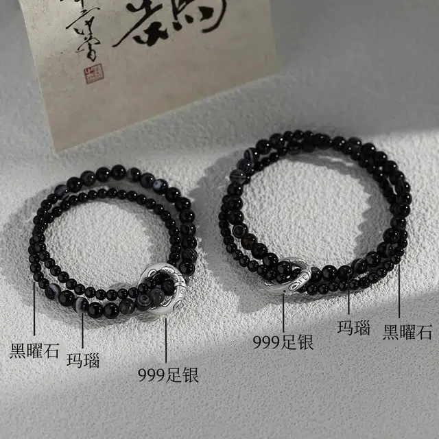 【足银 | 可异地发货】 琅风 新中式百搭潮流简约转运珠平安扣手饰品 黑曜石 手串 男女同款情侣款