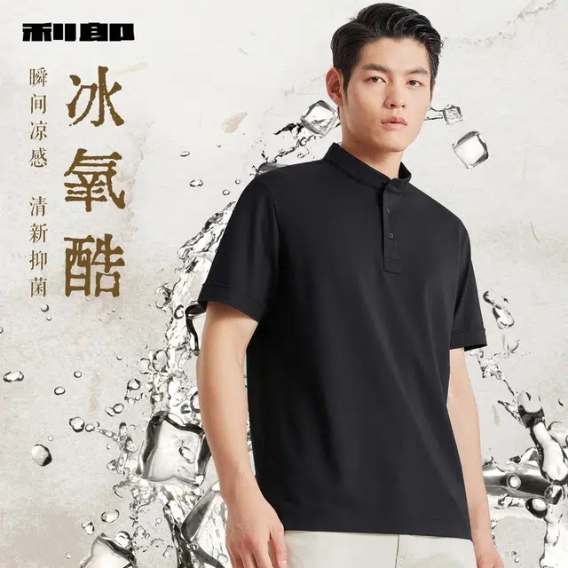 SS25 Polo