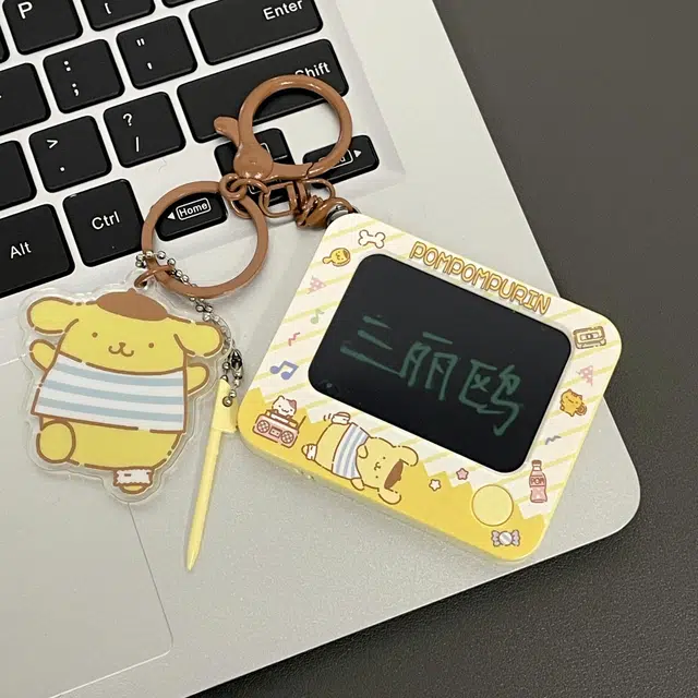 Sanrio