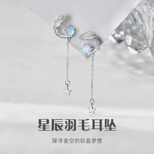 Quarqor S925ins S925