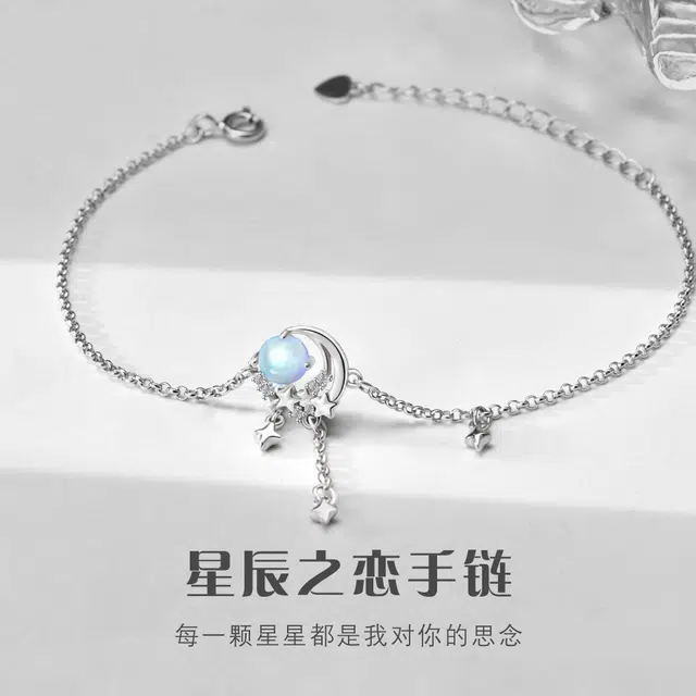 Quarqor S925 S925