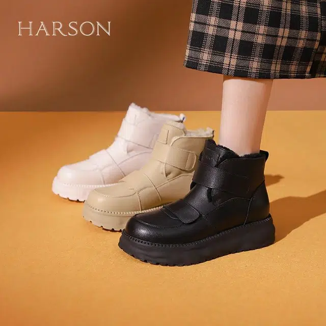 HARSON