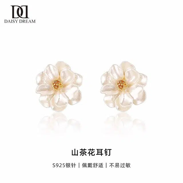 Daisy dream S925