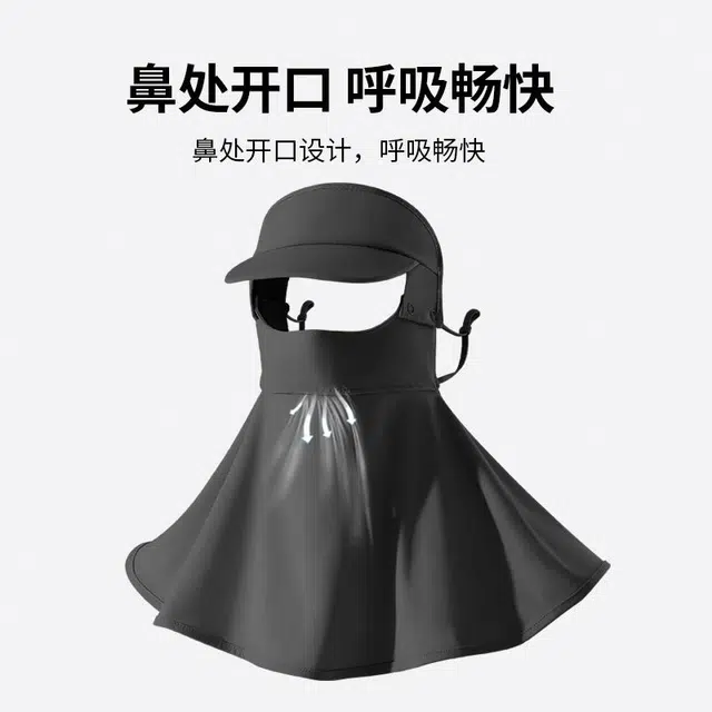 南极人 冰丝口罩帽子一体护颈夏季全脸防紫外线帽檐脸基尼手套冰袖一体加长款袖套护臂骑行开车户外遮阳透气可触屏 锦纶 防晒面罩 女款