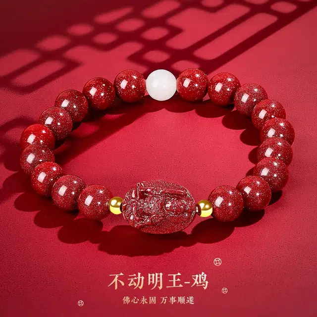 壹仟俩 不动明王鸡 八大守护神生肖转运珠新中式本命年 新中式国潮小众叠戴#好运 朱砂 手串 女款