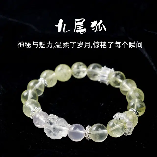 本木 招财暴富旺事业 小众高级轻奢 好运八方来财小众高级#好运 黄水晶 手串 男女同款情侣款