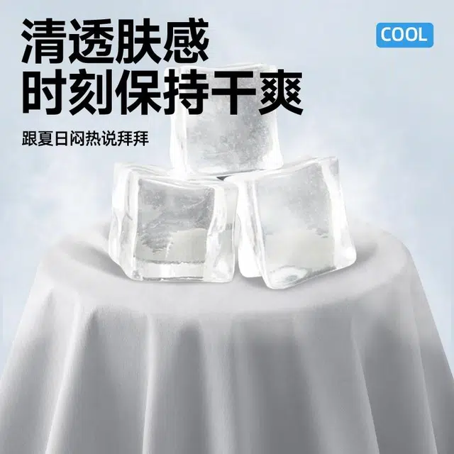 MINISO logoupf50+