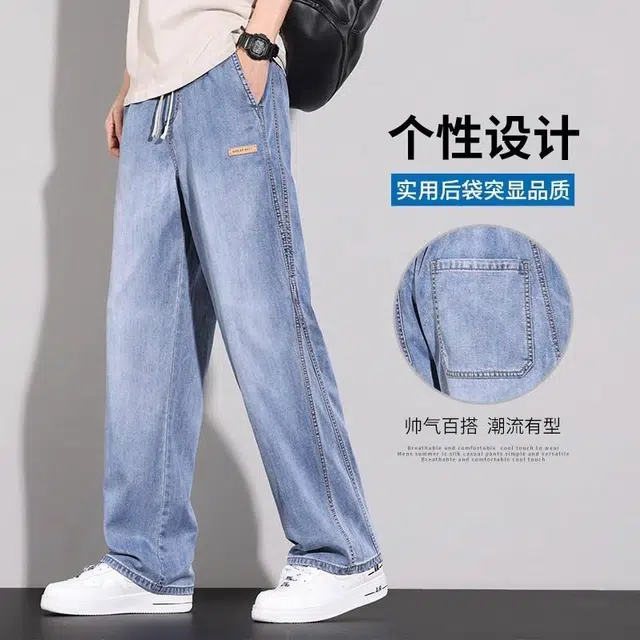 协协乐 凉感复古美式潮牌宽松薄款直筒牛仔裤 男款