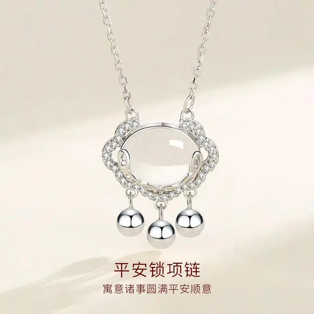 【S999足银】 爱恋珠宝 长命锁如意平安锁新中式小众设计福锁平安扣本命年#好运天然 玉髓 玉石项链 女款
