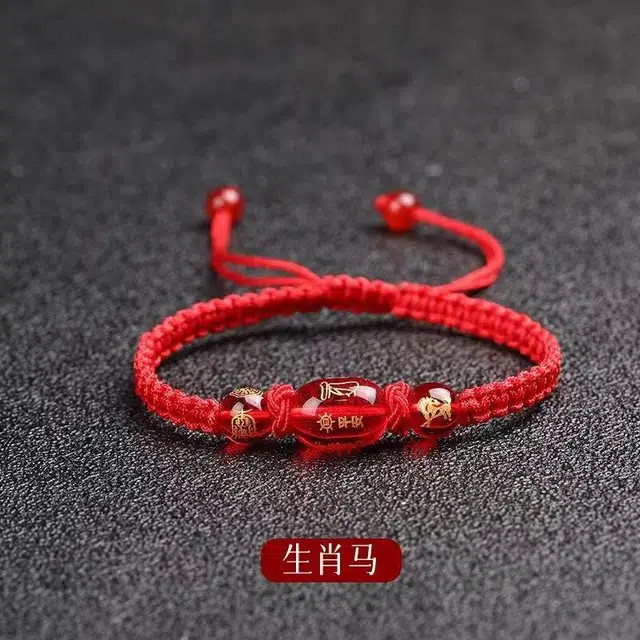素于 国潮新中式轻奢高级小众设计手工编织饰品十二生肖本命年八方来财招财纳福时尚百搭脚链#好运 玻璃 手绳 男女同款情侣款