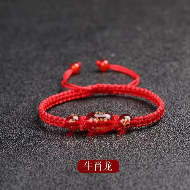 素于 国潮新中式轻奢高级小众设计手工编织饰品十二生肖本命年八方来财招财纳福时尚百搭脚链#好运 玻璃 手绳 男女同款情侣款