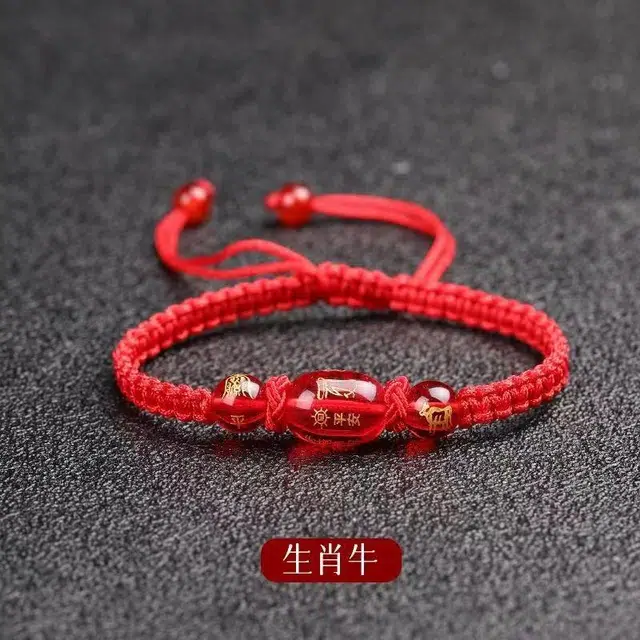 素于 国潮新中式轻奢高级小众设计手工编织饰品十二生肖本命年八方来财招财纳福时尚百搭脚链#好运 玻璃 手绳 男女同款情侣款