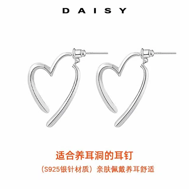 Daisy dream S925