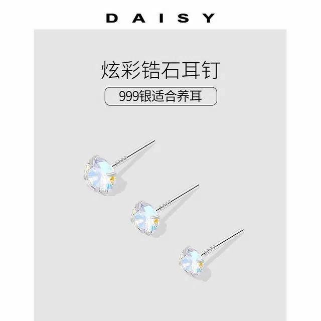 Daisy dream S999