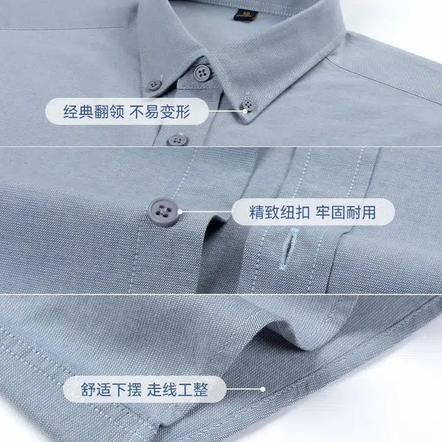 美力城 轻熟风时尚经典舒适百搭透气商务休闲吸湿速干高级感短袖衬衫 男款