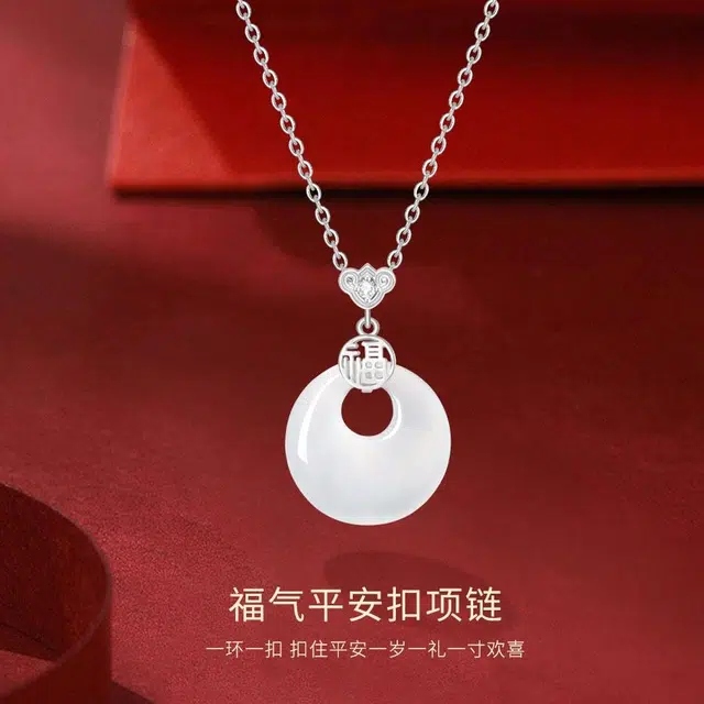 【甄选高品质】 金师傅 福气平安扣吊坠 事事如意平安顺遂 新中式国潮复古气质简约百搭小众轻奢设计高级#好运 琉璃 项链 男女同款情侣款