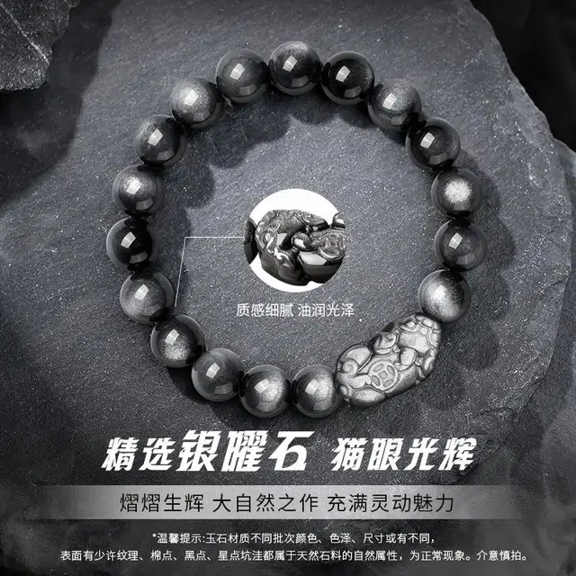 完美爱 国潮招财貔貅串珠 转运新中式复古时尚吞金兽 极简百搭大气手饰#好运 黑曜石 手串 男女同款情侣款