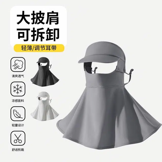 南极人 骑行脸罩帽子遮脖子全脸一体脸基尼高颜值防紫外线冰丝口罩护颈骑行开车遮阳面纱 锦纶 防晒面罩 女款