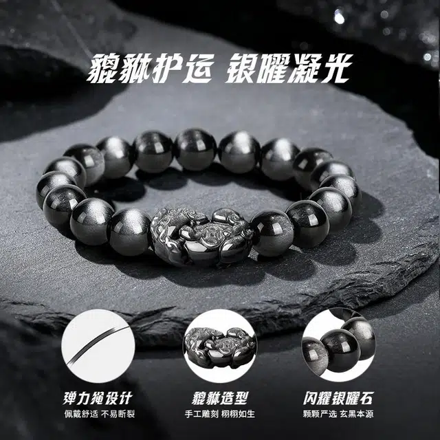 完美爱 国潮招财貔貅串珠 转运新中式复古时尚吞金兽 极简百搭大气手饰#好运 黑曜石 手串 男女同款情侣款