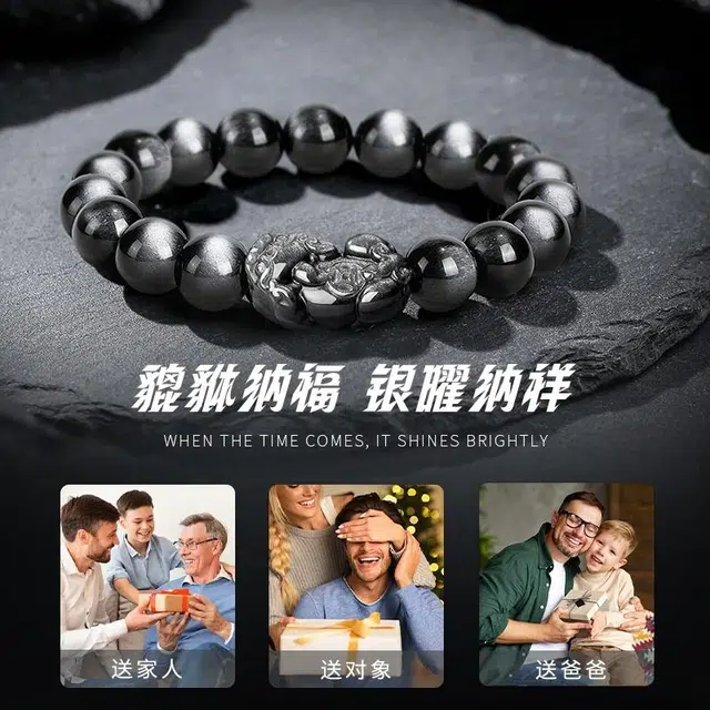 完美爱 国潮招财貔貅串珠 转运新中式复古时尚吞金兽 极简百搭大气手饰#好运 黑曜石 手串 男女同款情侣款