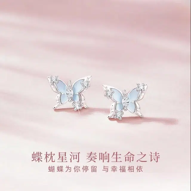 【发光蝴蝶】 琉堇 简约浪漫蝶恋情侣对戒 闪耀银河夜光莫比乌斯 恋爱告白礼盒 小众轻奢森系养耳洞#好运 开口可调节戒指 耳钉 女款