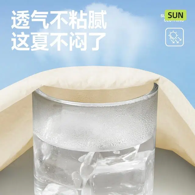 MINISO logoupf50+