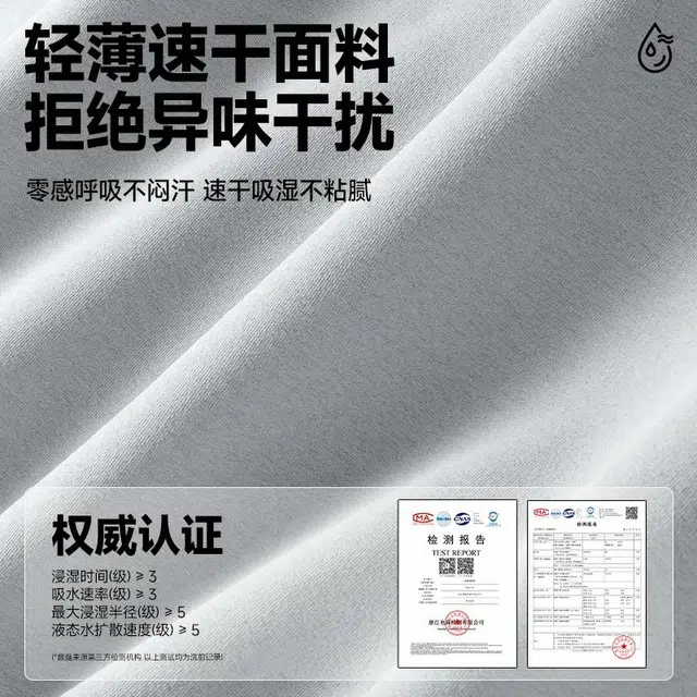 MINISO m5APolo