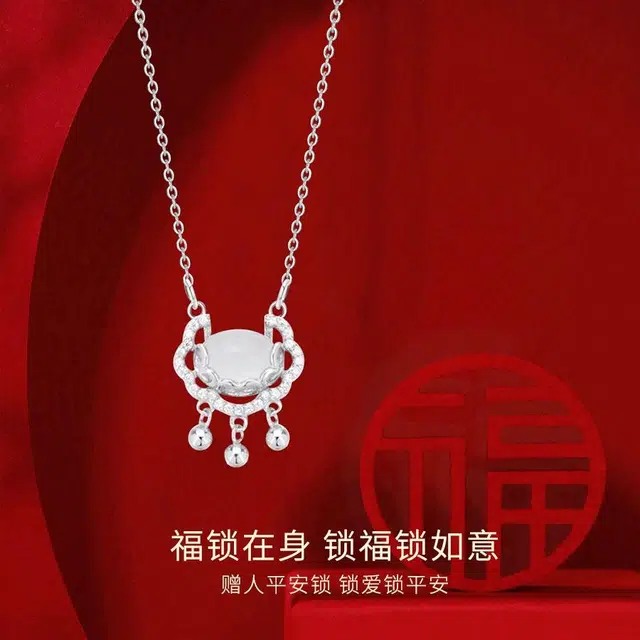 【精选高品质 锁住一生平安】 金师傅 如意平安锁 祥云铃铛长命锁平安喜乐新中式国潮简约清冷小众轻奢高级#好运 玻璃猫眼 项链 女款