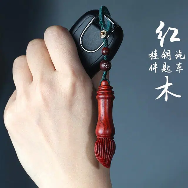 工匠一族 金榜题名木质文昌笔汽车钥匙扣挂件红木书包手机链挂饰中考高考好运 小叶紫檀 名贵木作 男女同款情侣款