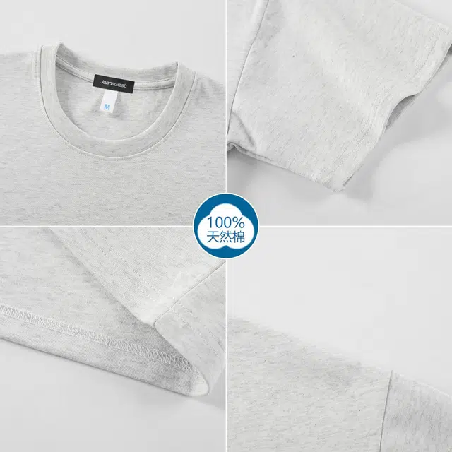 JEANSWEST 200gT