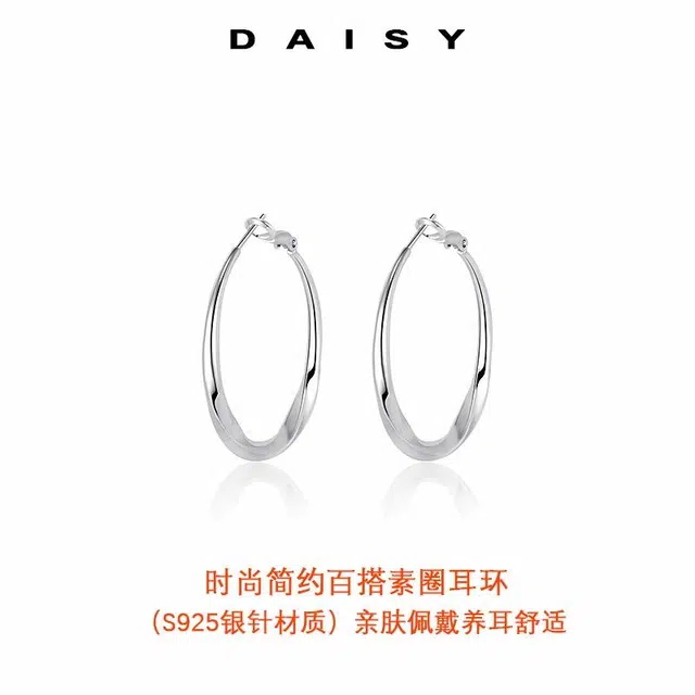Daisy dream 925