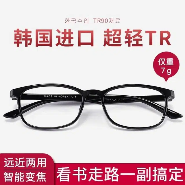 TR90