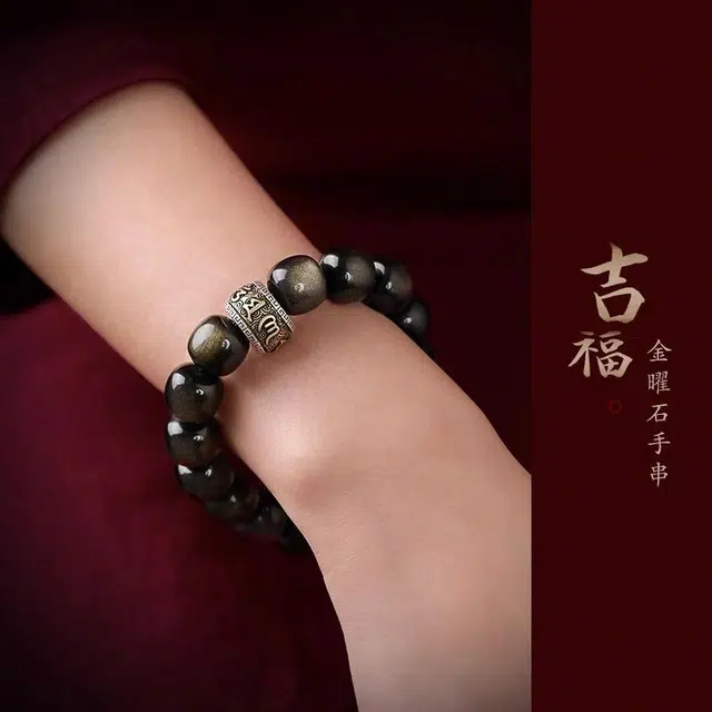 魏天选 【泉州关帝庙】复古新中式国风潮高级设计感小众文玩貔貅六字真言转运珠上岸时来运转#好运 黑曜石 手串 男女同款情侣款