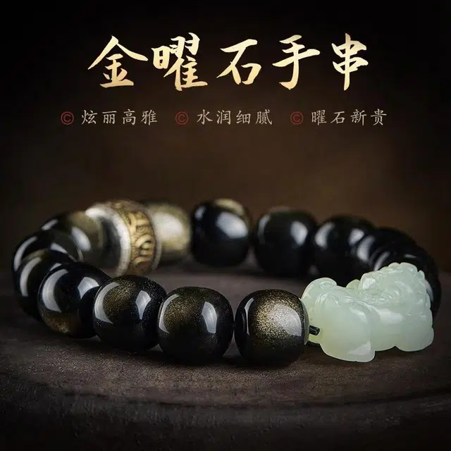 魏天选 【泉州关帝庙】复古新中式国风潮高级设计感小众文玩貔貅六字真言转运珠上岸时来运转#好运 黑曜石 手串 男女同款情侣款