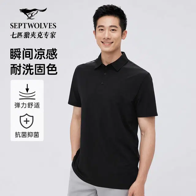 SEPTWOLVES T