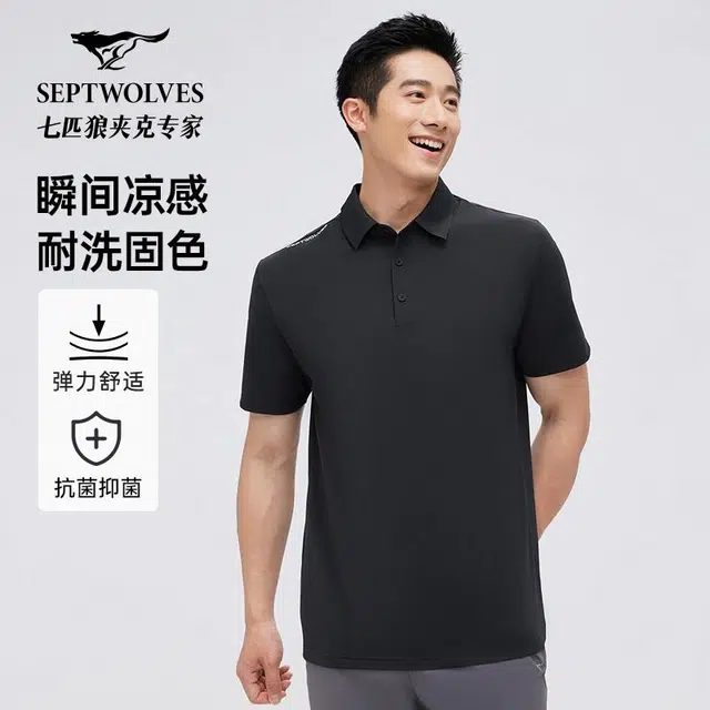 SEPTWOLVES T