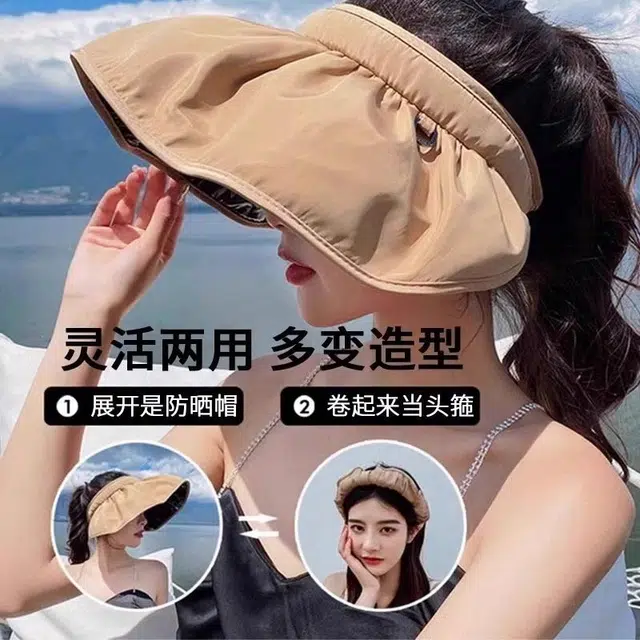 钓鱼熊 夏季防紫外线黑胶遮阳帽空顶户外贝壳帽大檐遮脸太阳帽子 聚酯纤维 防晒帽 男女同款情侣款