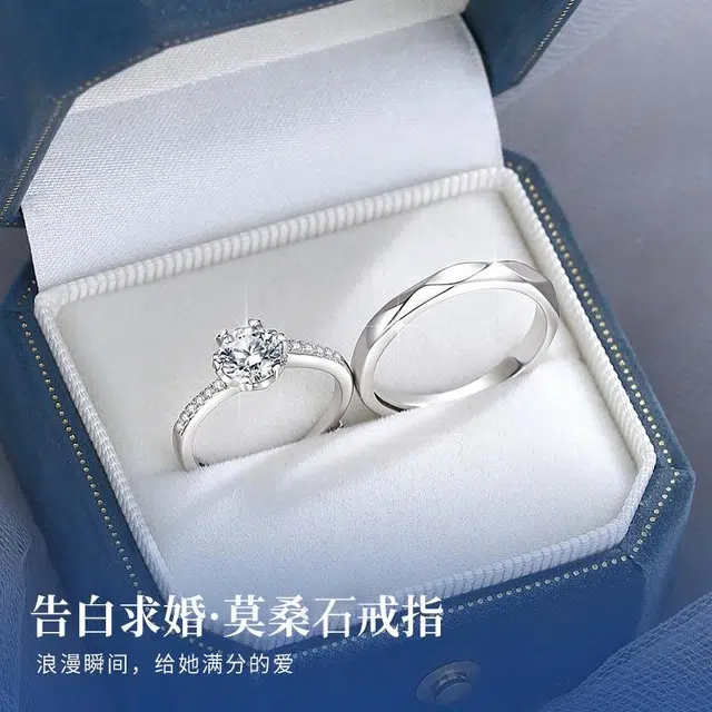 KOREET 925