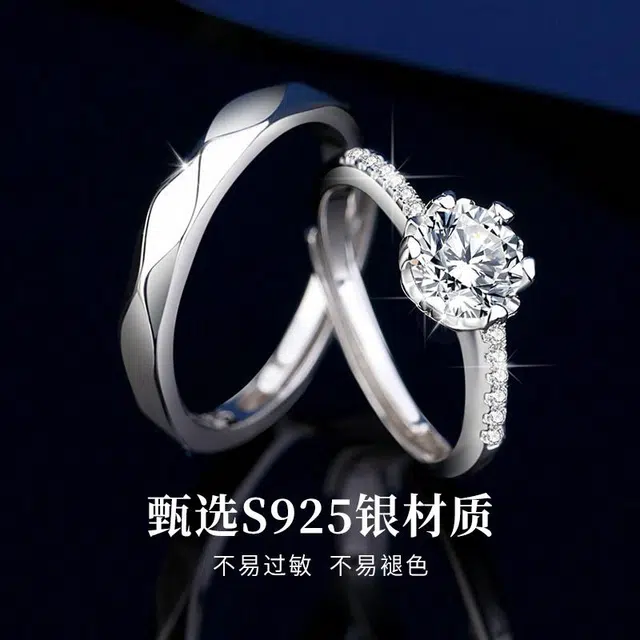KOREET 925