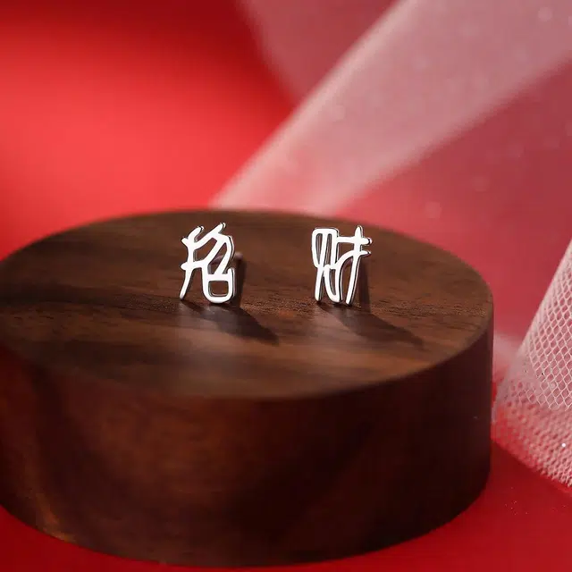 SHK S925
