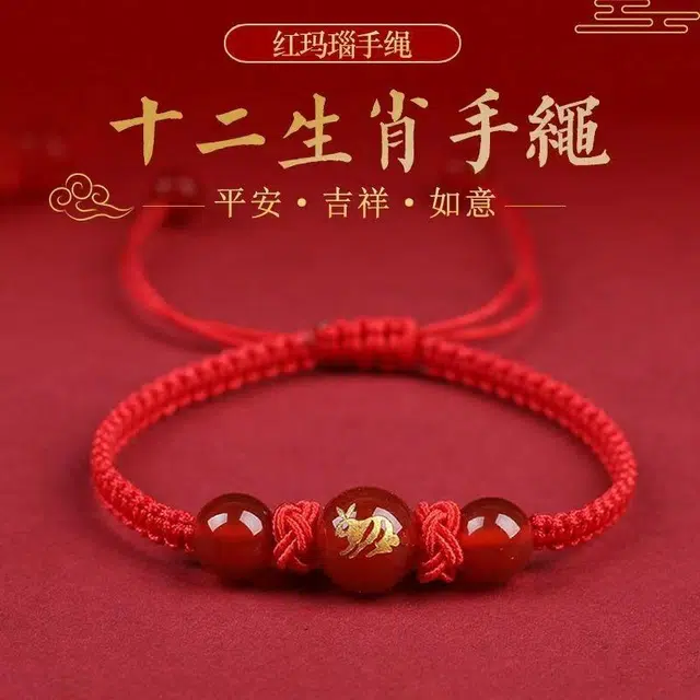 【十二生肖】 素于 国潮新中式单圈小众轻奢设计八方来财招财纳福本命年红绳时尚百搭饰品#好运配饰 玻璃 手绳 男女同款情侣款