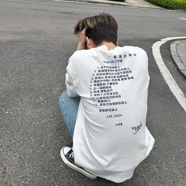 MOOTONAL T
