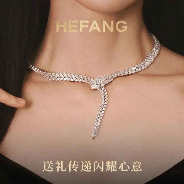 HEFANG
