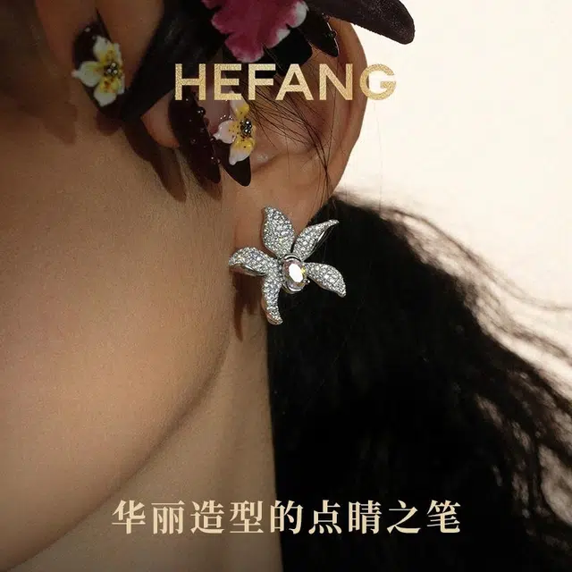 HEFANG 925