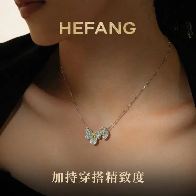 HEFANG 925