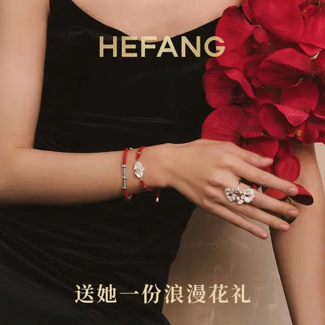 HEFANG 925