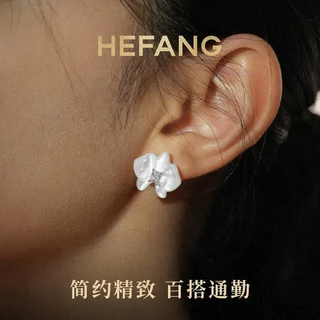 HEFANG 925